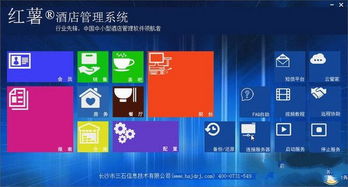 免費(fèi)酒店管理系統(tǒng)助力小微酒店高效運(yùn)營(yíng)
