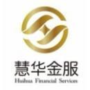 寧波慧華金融服務外包 賦能金融行業，助力高效發展