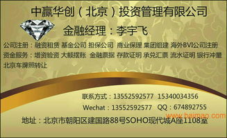 注冊(cè)1000萬(wàn)金融服務(wù)外包公司 流程、類(lèi)型與成本分析